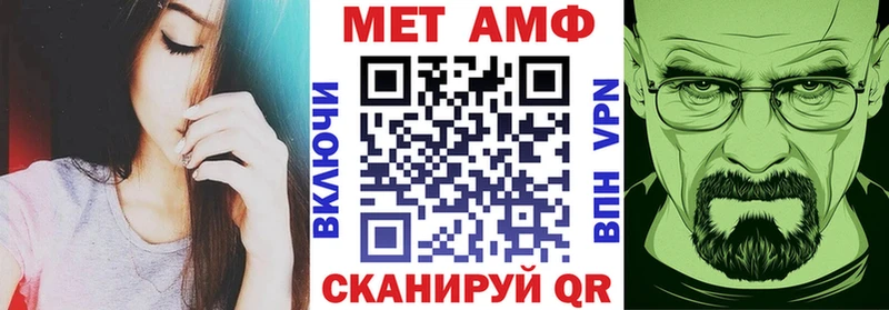 как найти закладки  Верхняя Салда  Amphetamine Premium 