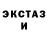 MDMA молли Streid