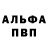 Амфетамин 98% ParSifa1