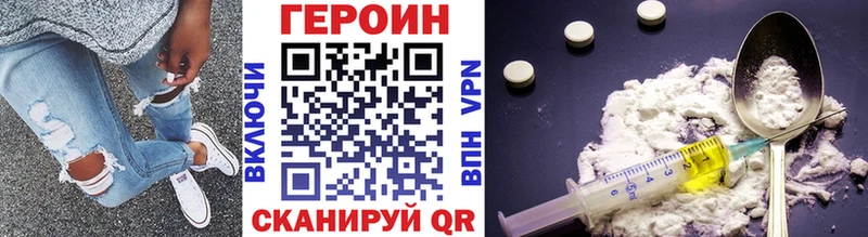 Героин гречка  сколько стоит  Верхняя Салда 
