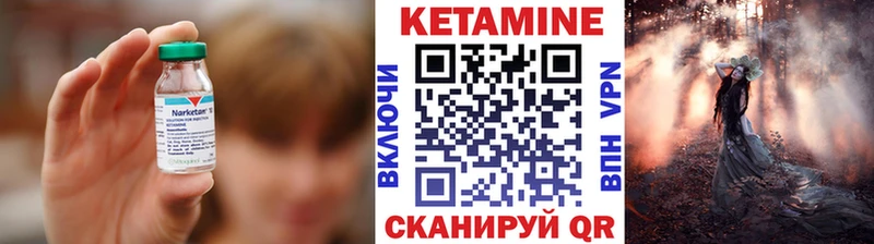 продажа наркотиков  Верхняя Салда  КЕТАМИН VHQ 