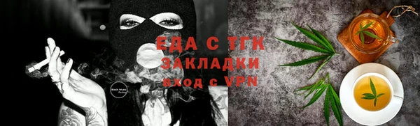 мескалин Семёнов