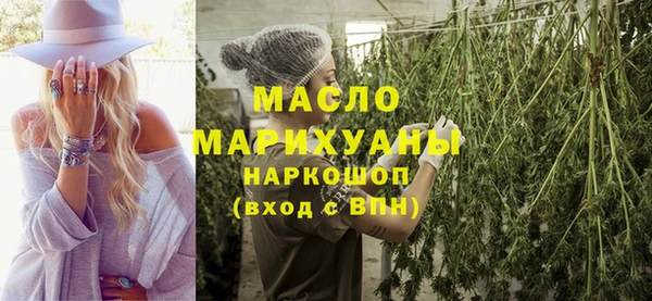 прущие грибы Богородск