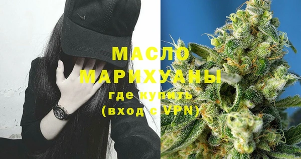прущие грибы Богородск
