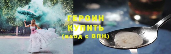 гидра Аркадак