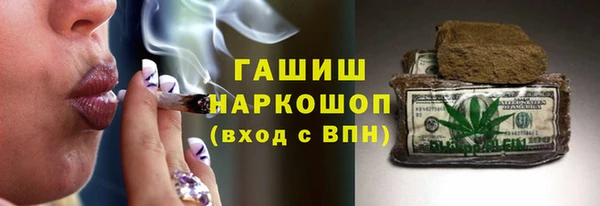 гидра Аркадак