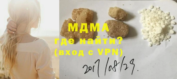 гашиш Богданович