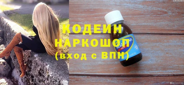 мескалин Алексин