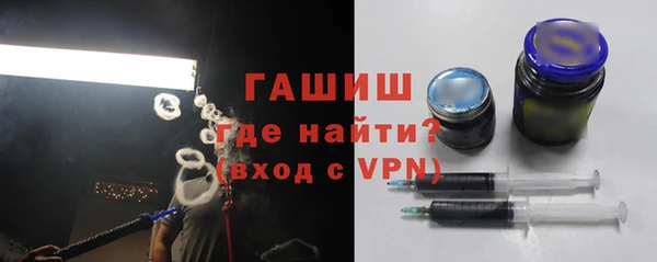 гидра Аркадак