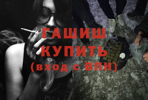 мескалин Арсеньев