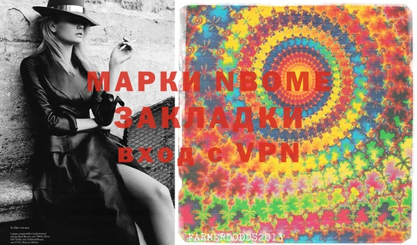 мескалин Семёнов