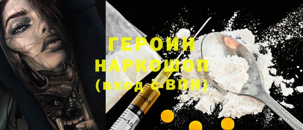 mdma Богородицк