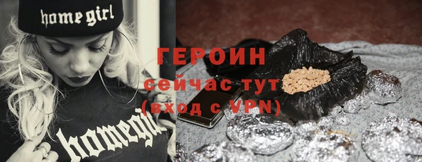 прущие грибы Богородск