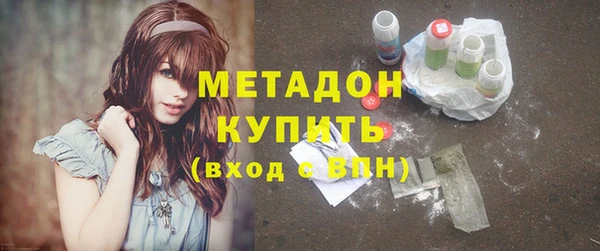 mdma Богородицк