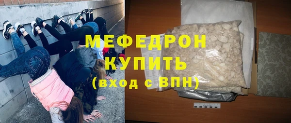 прущие грибы Богородск