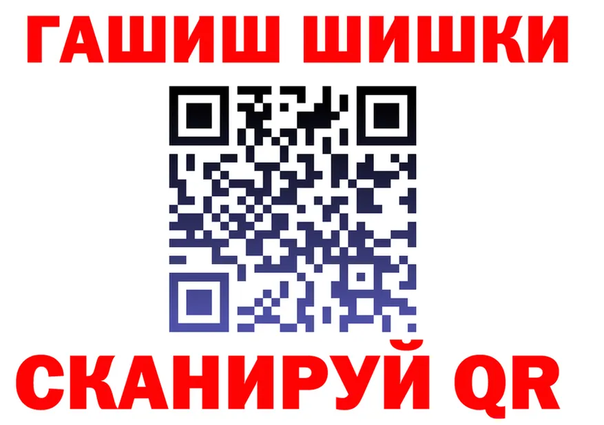 Наркота площадка формула Верхняя Салда
