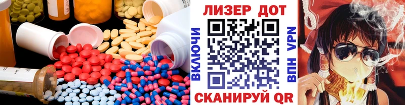 цены наркотик  Верхняя Салда  Лсд 25 экстази ecstasy 