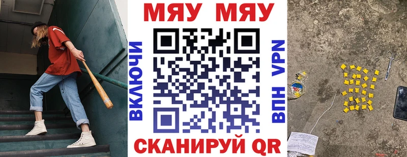 МЕФ mephedrone mega маркетплейс Верхняя Салда