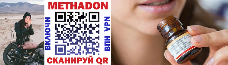 МЕТАДОН белоснежный сколько стоит Верхняя Салда