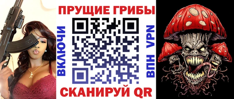 Псилоцибиновые грибы GOLDEN TEACHER  Верхняя Салда 